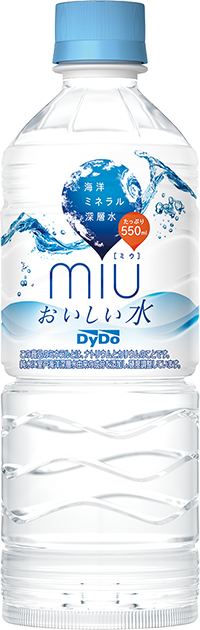 おいしい水 ミウ