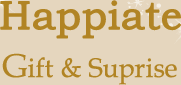 Happiate Gift&Surprise ギフト、サプライズ、演出、プレゼント